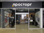 Kenovo (Skolkovskoye Highway, 31с1) ، أثاث معدني