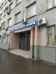 Geliymash (1st Dorozhny Drive, 6с3), organización de investigación y producción