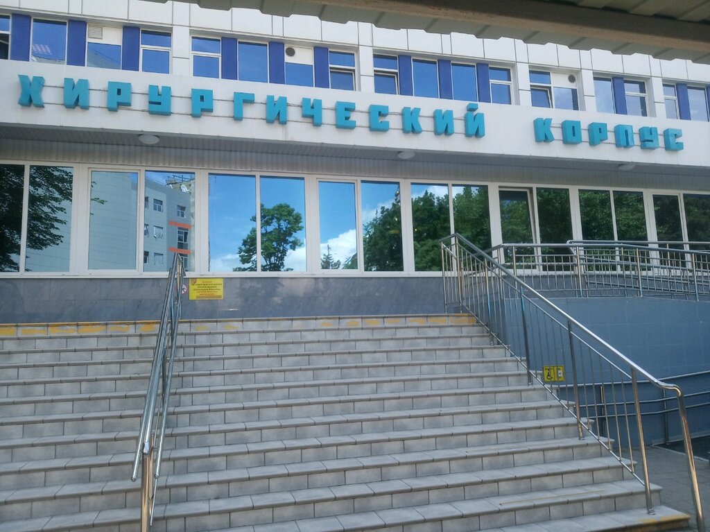Department of the hospital Detskaya krayevaya klinicheskaya bolnitsa, Operatsionnoye otdeleniye, Krasnodar, photo
