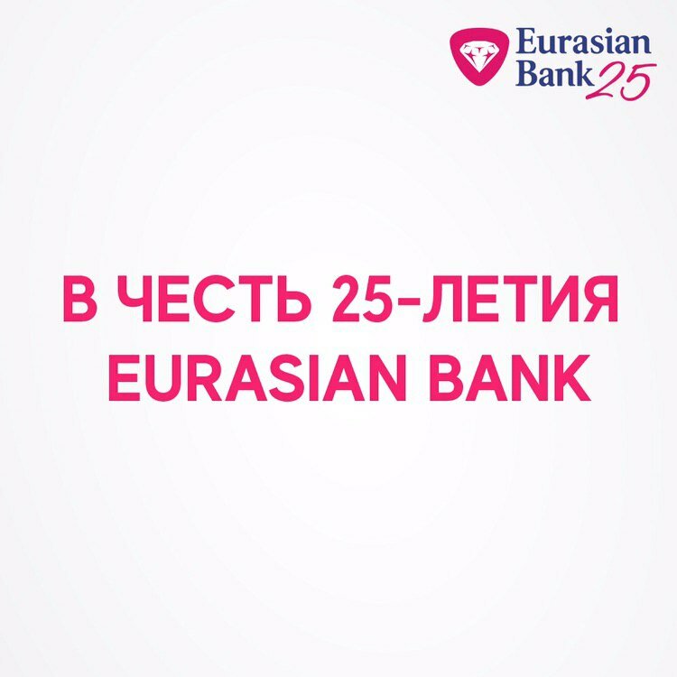 Bank Eurasian Bank, Shardara, photo
