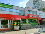 Alliance L (Novaya ulitsa, 12/2), casa de empeño
