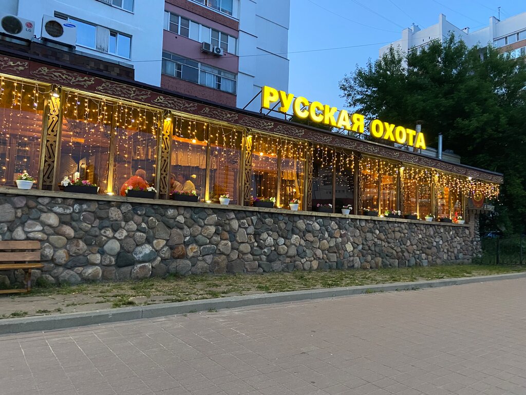 Restaurant Русская охота, Yaroslavl, photo