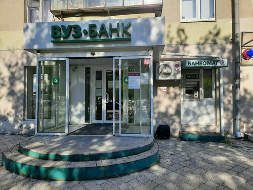 Больше не работает: ВТБ Капитал Форекс, дилинговый центр, Киров, улица Карла Мар