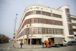 Дом печати (Lenina Avenue, 49) ، معلم جذب سياحي