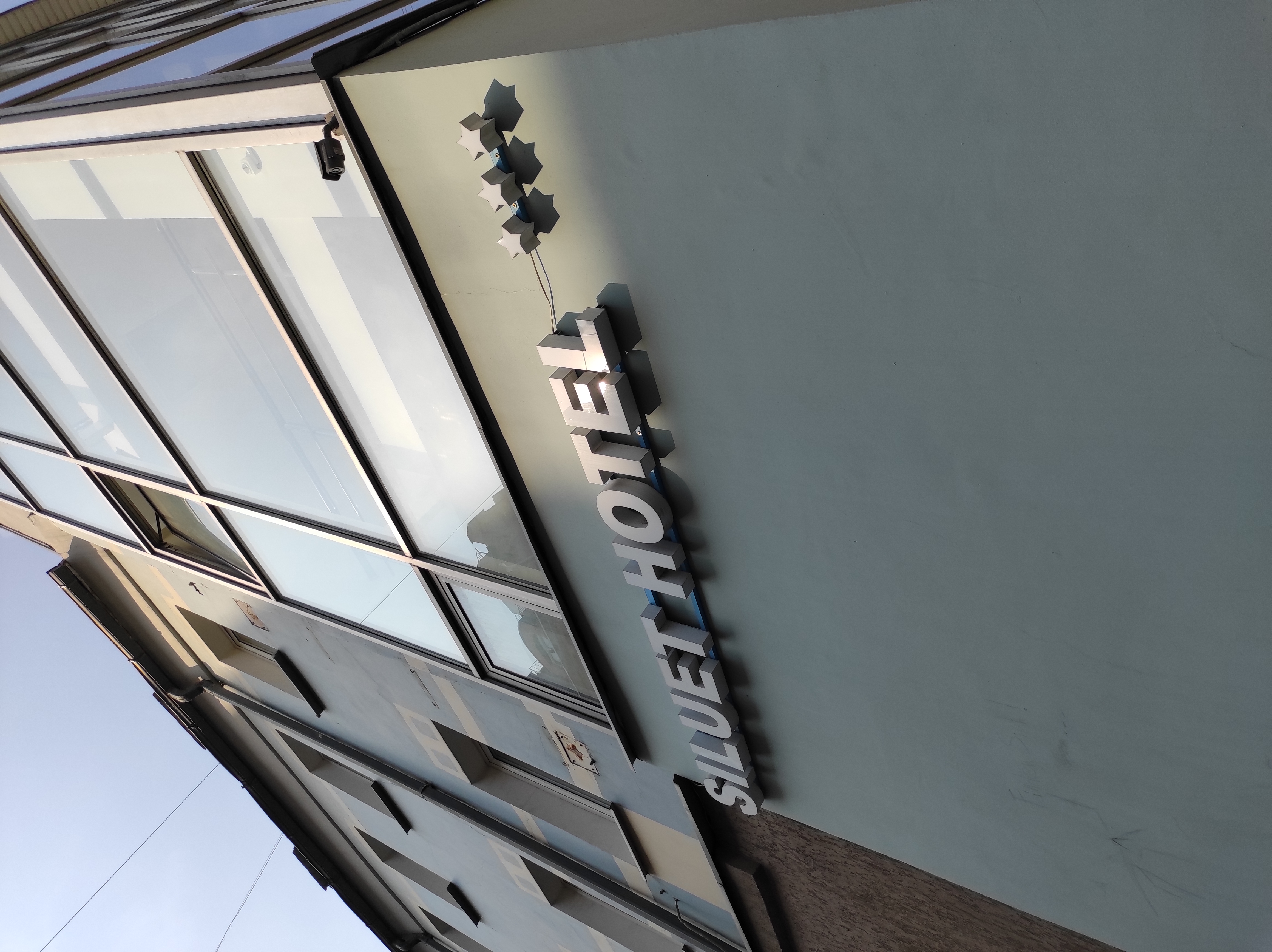 Фото Силуэт