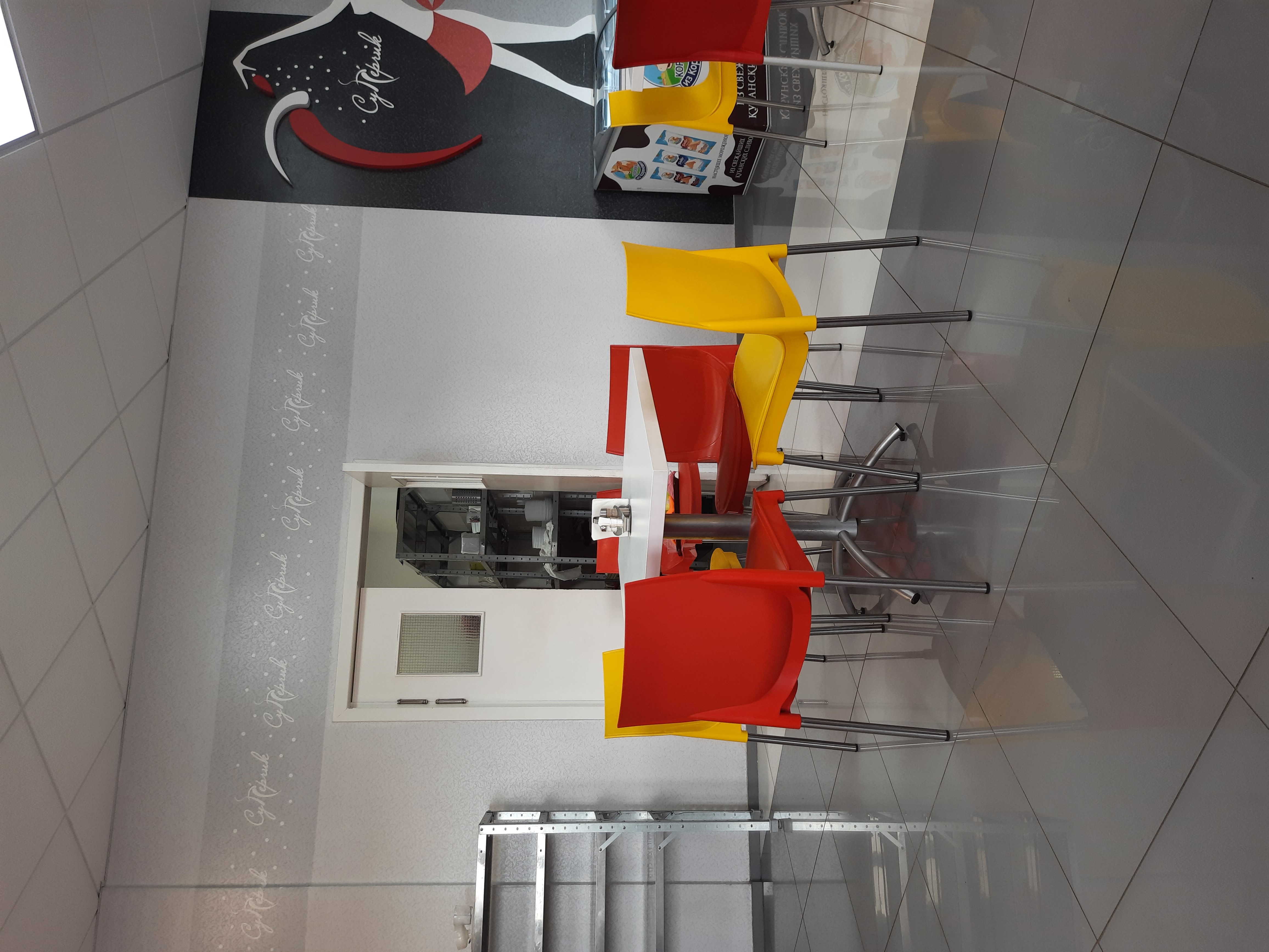 Фото Суперчик