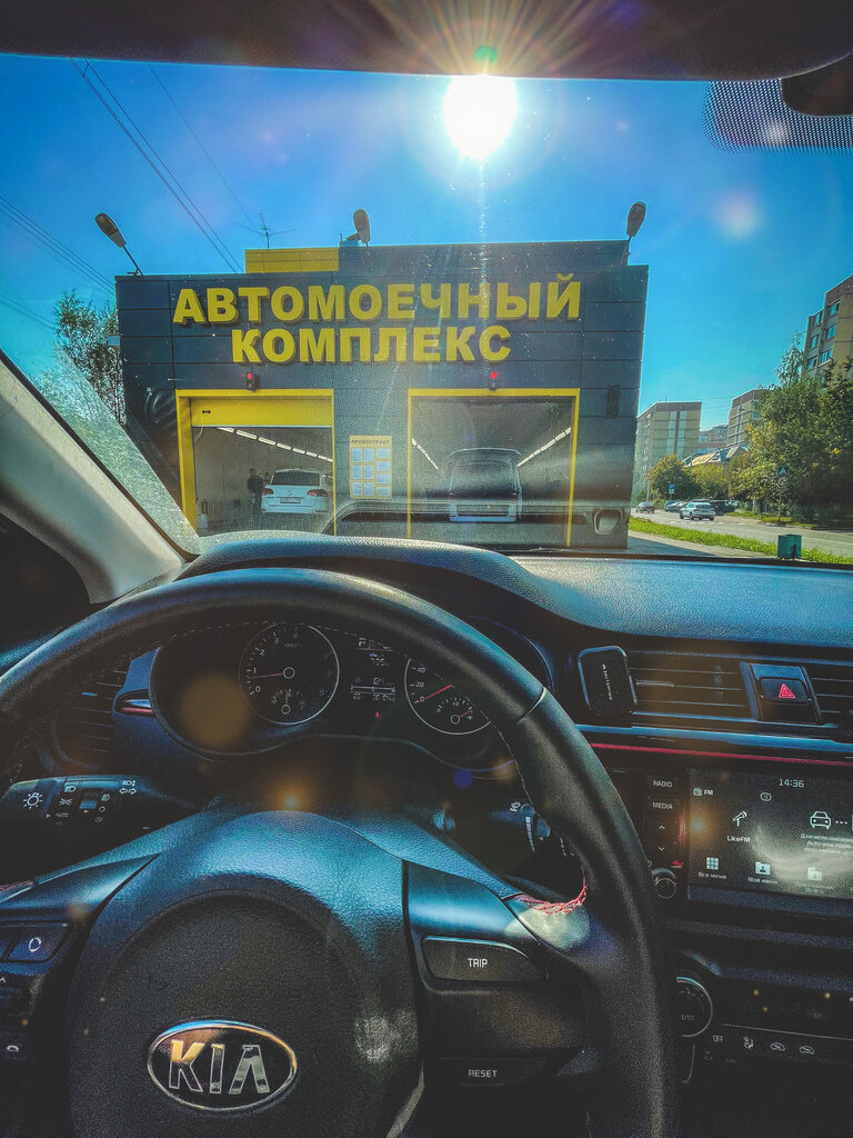 Ртр авто красногорск