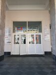 РЖД Дальневосточная дирекция инфраструктуры (Komsomolskaya Street, 67) ، شركة ركاب السكك الحديدية