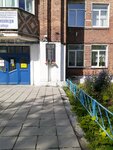 В честь увековечивания памяти студентов политтехникума, погибших на фронтах Великой Отечественной войны 1941-1945 гг. (Arkhangelskoye shosse, 36), memorial plaque, foundation stone