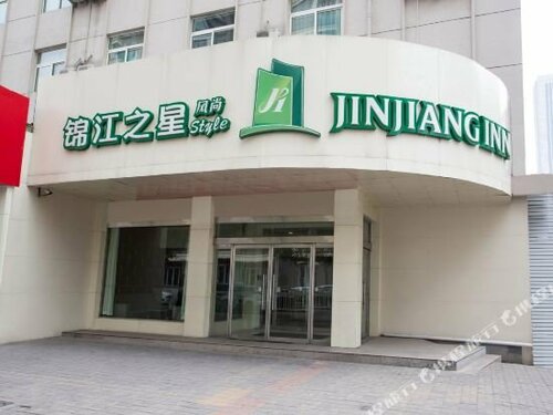 Гостиница Jinjiang Inn Style Taiyuan Tongluowan Wuyi Road в Тайюане