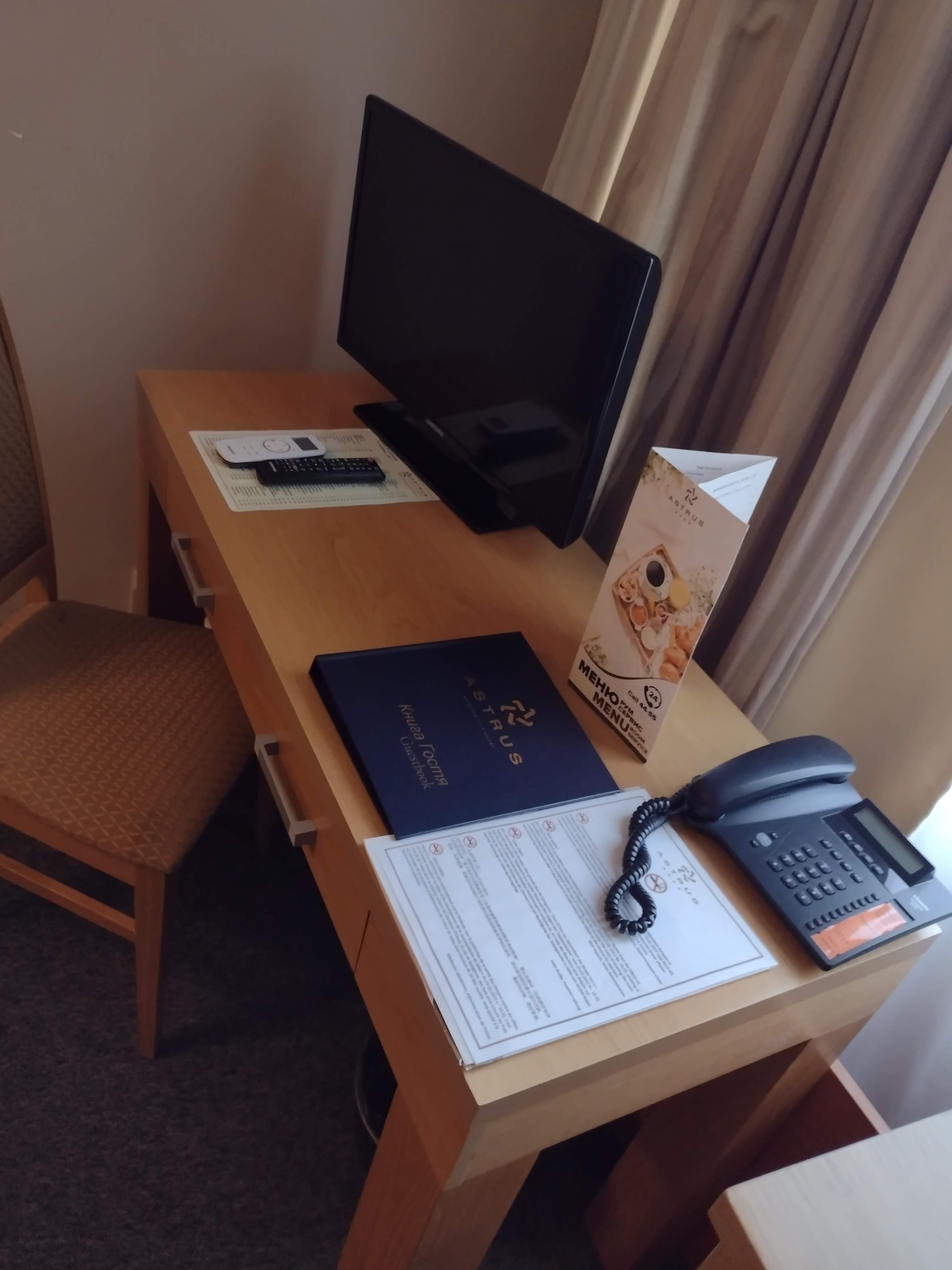 Фото Аструс