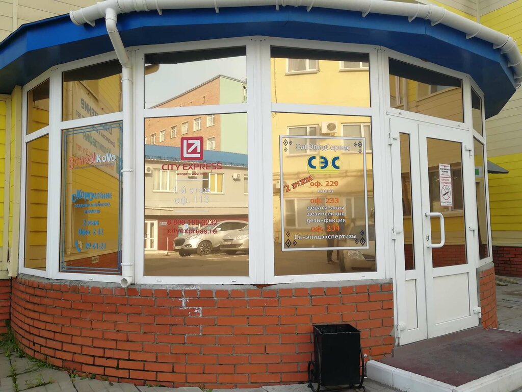 Декабристов 45 в омске карта