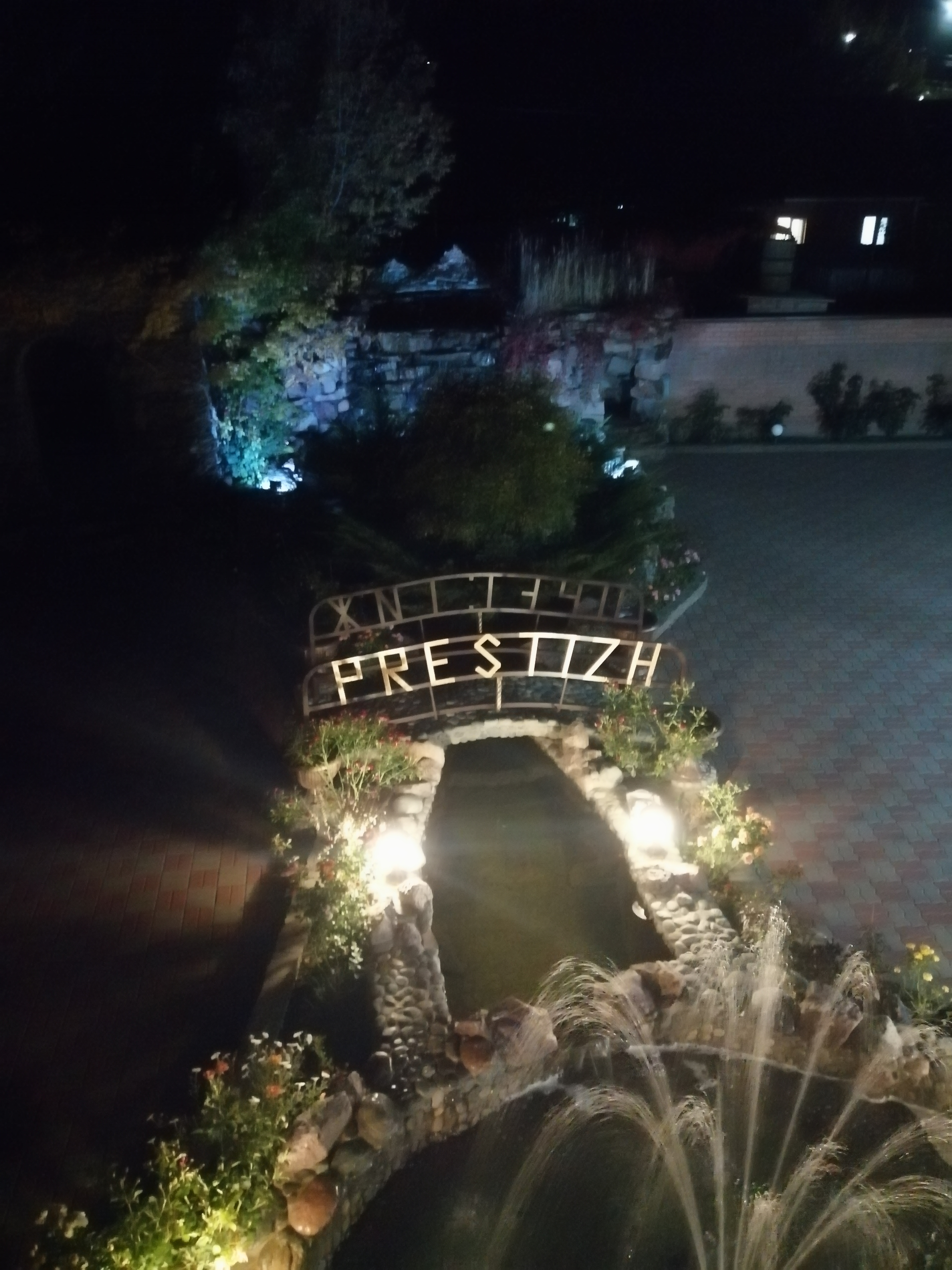 Фото Престиж