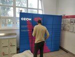 Ozon Box (Dolomanovskiy Lane, 70/7) ، الطرود الآلي