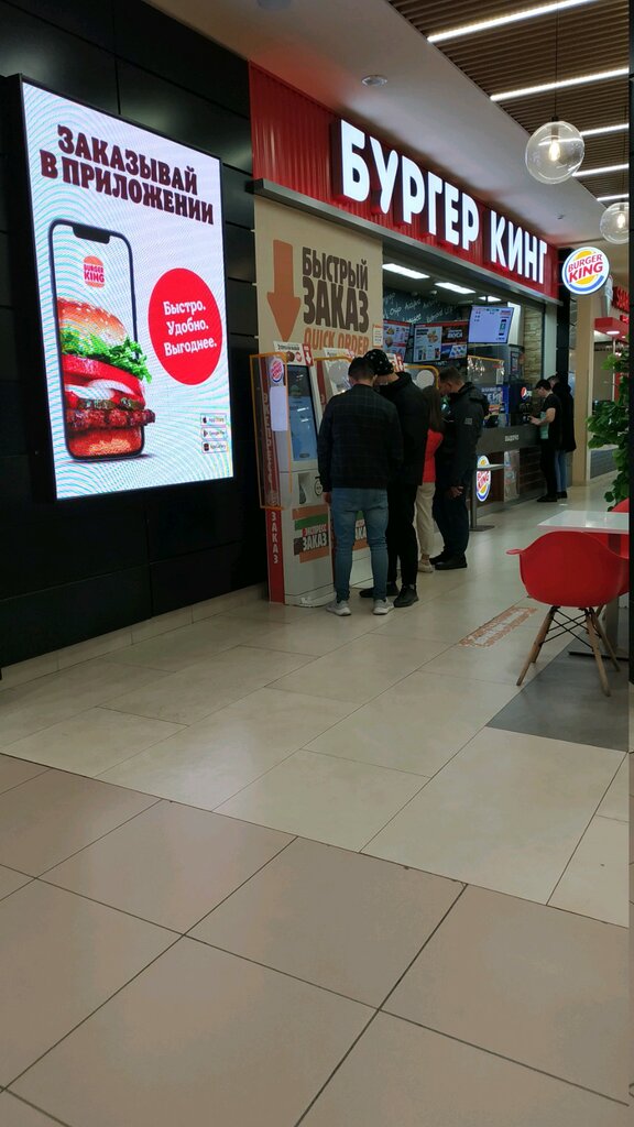 Промокод тесла бургер тюмень