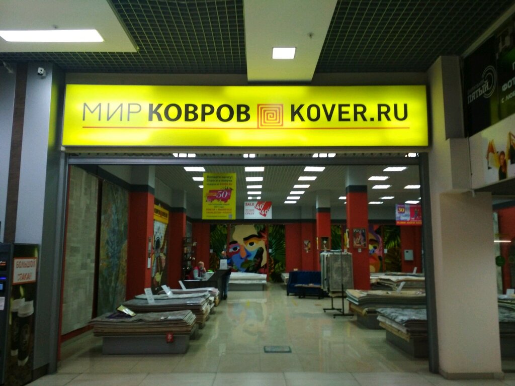 Сдэк белгород богдана хмельницкого