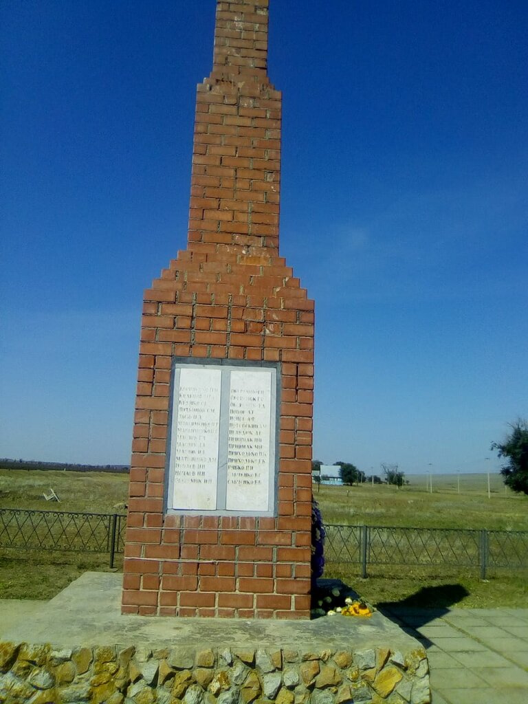 Monument, memorial Воинам, павшим в годы Великой Отечественной войны, Stavropol Krai, photo