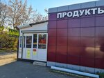 Сервисный центр (selo Bratovshchina, 1-ya Stantsionnaya ulitsa, 3А), computer repairs and services