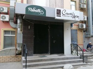 TabaGO NN (Varvarskaya Street, 8/22), hookah lounge