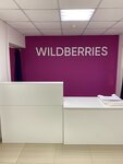 Wildberries (ул. Строителей, 32Б, Первоуральск), пункт выдачи в Первоуральске