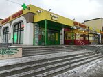 Foto Express (Bukharestskaya Street, 144), servicios de fotografía