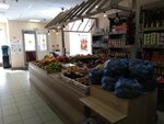 Магазин специй и сухофруктов (Mitinskaya Street, 25), ingredientes alimentarios y especias