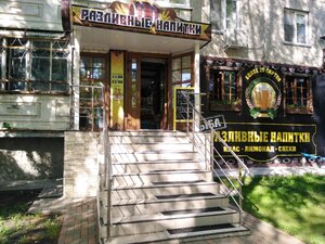 Магазин разливных напитков (ул. Александра Логунова, 4, Тюмень), магазин пива в Тюмени