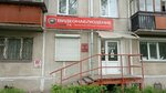 Уральские Системы Безопасности (Sovetskaya Street, 183) ، أنظمة الأمن وأجهزة الإنذار