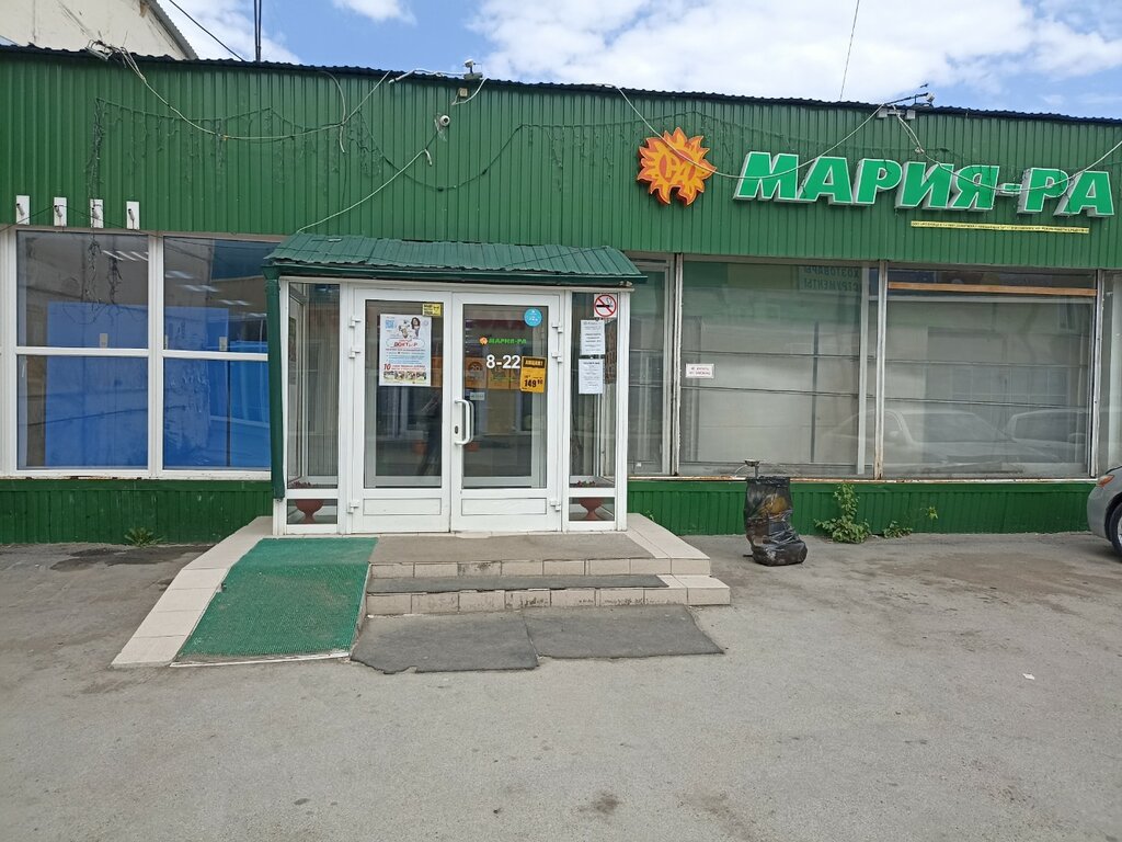 Süpermarket Mariya-RA, Novosibirsk, foto