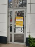 Yandex Lavka (Gagrinskaya ulitsa, 4), food and lunch delivery
