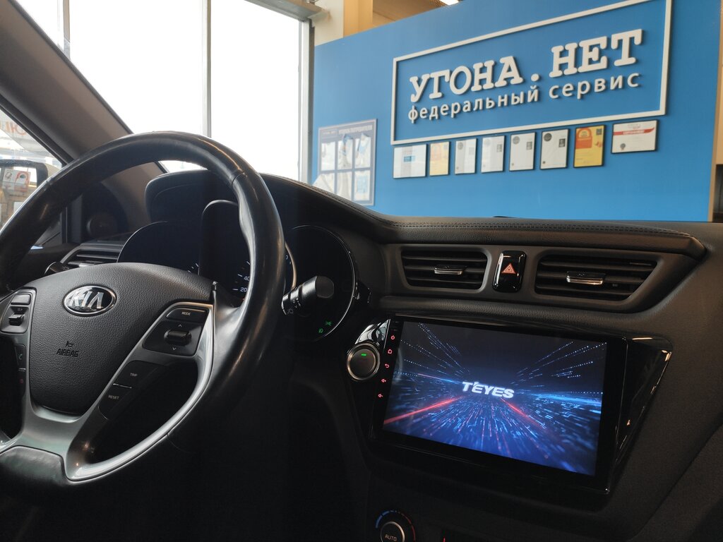 Угона нет противоугонные комплексы