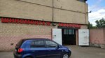 Tire service (Ketcherskaya Street, 13), tire service