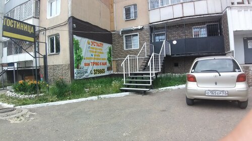 Гостиница Абрамович в Республике Бурятия