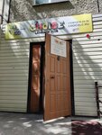 Choice Language Club (Engelsa Street, 44Б) ، دورات لغة أجنبية