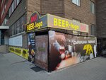 Beer-loga (Nurǵısa Tіlendıev dańǵyly, 15/2), sports bar