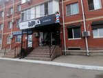 Maxi (posyolok gorodskogo tipa Yablonovskiy, ulitsa Gagarina, 155Д), barber shop