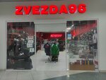 Zvezda96.ru (Geroyev Rossii Street, 2), sportswear and shoes