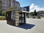 Coffee Like (ulitsa 1-y Konnoy Armii, 10/70) ، مقهى