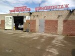 Транспластик (40 Let Pobedy Street, 60/1), servicio de coches, centro de reparación de automóviles