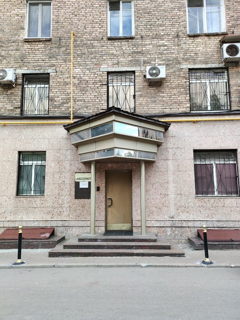 Продажа и аренда коммерческой недвижимости Абсолют, Москва, фото