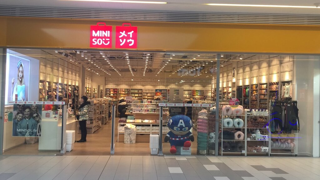 Miniso просп космонавтов 14 фото