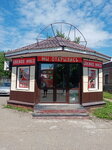Океан (ulitsa Diktatury Proletariata, 11А), fish and seafood