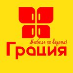 Грация (ул. 70 лет Октября, 1), мебель на заказ в Туймазах