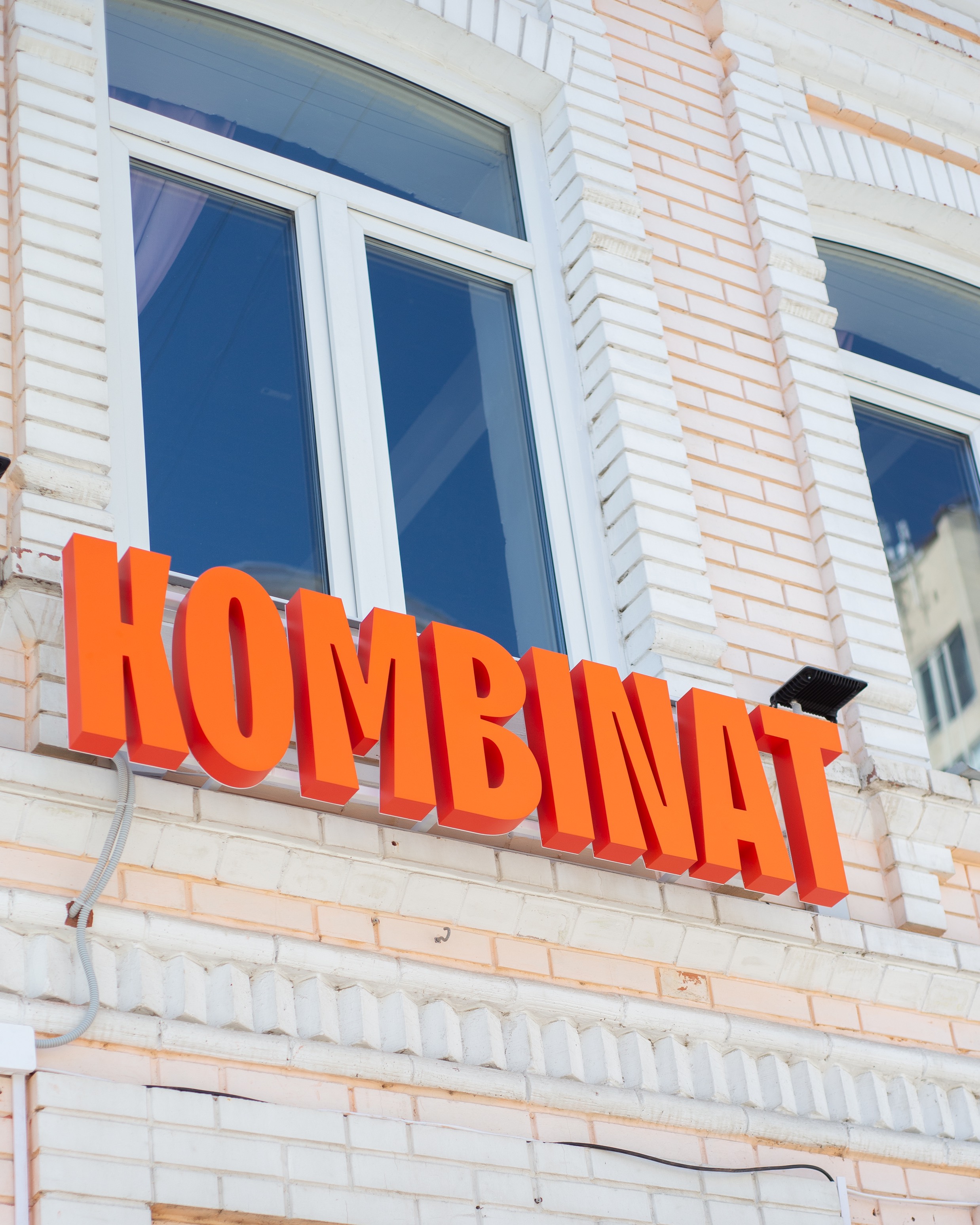 Комбинат волжская ул 23 саратов фото Photo: Kombinat, cafe, Saratov, Volzhskaya ulitsa, 23 - Yandex Maps