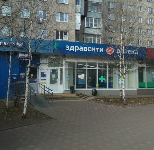 Здравсити, аптека, Южная ул., 8, Люберцы — Яндекс Карты