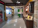 Mebelnoe Assorti (Olimpiyskiy Avenue, 29с1), custom furniture