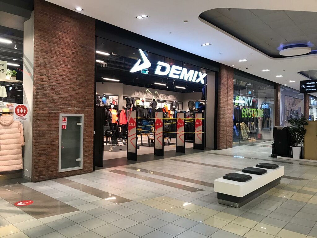 Sports store Demix, Mytischi, photo
