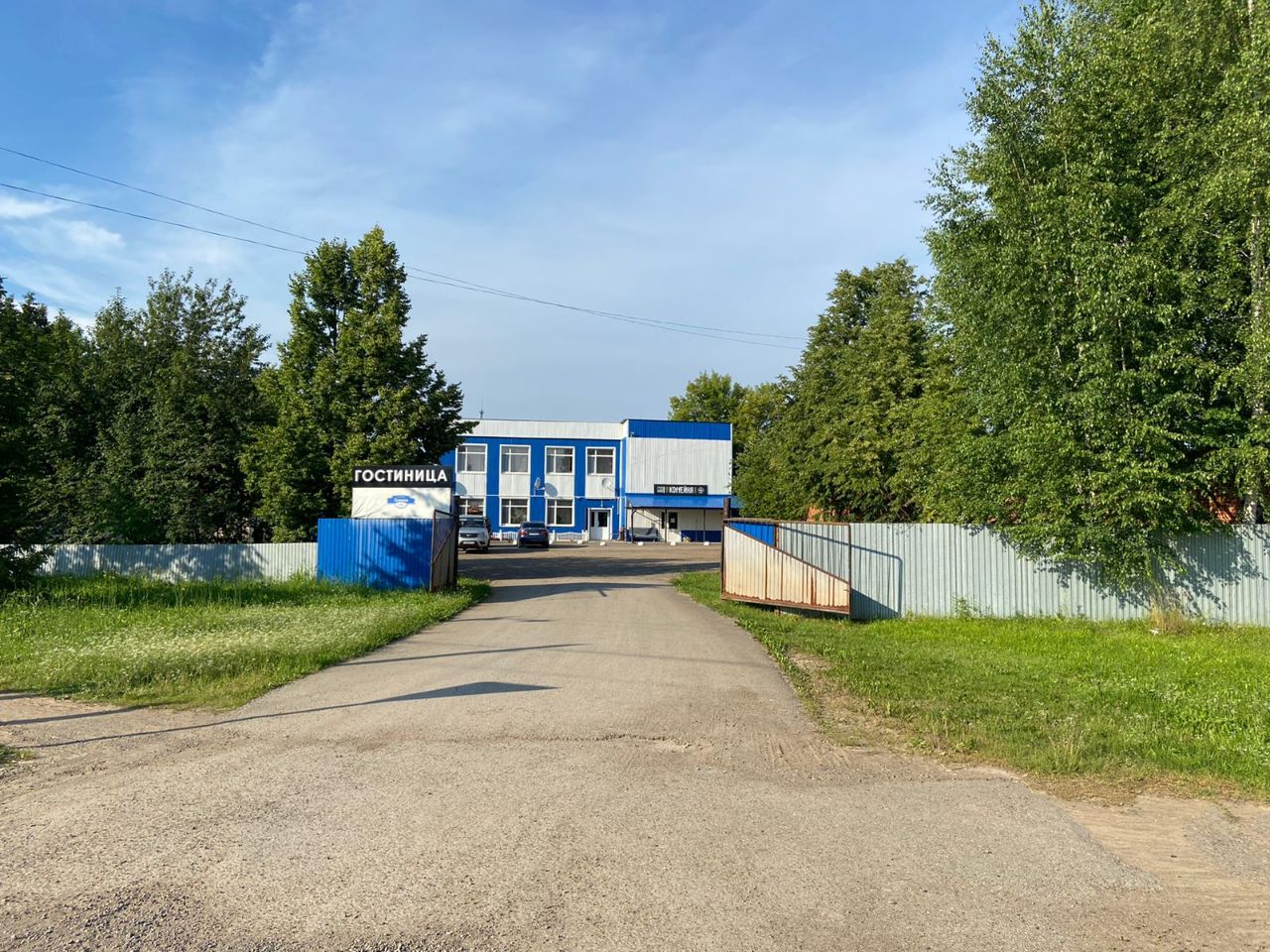 Фото Мегаполис