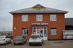 Barakat (selo Vysokaya Gora, Bolshaya Krasnaya ulitsa, 101А) ، متجر مستلزمات البناء
