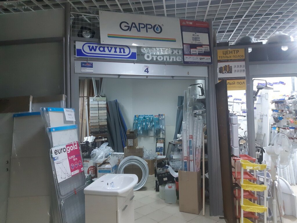 Plumbing shop Отопление, сантехника, канализация, Minsk, photo